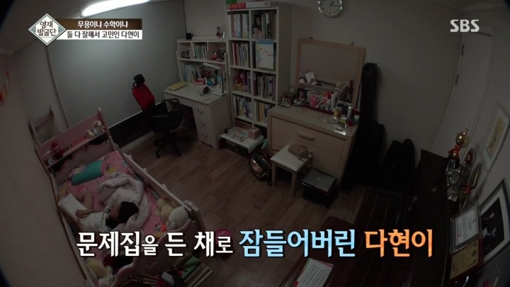 새벽까지 공부하는 6학년 다현이.jpg | 인스티즈