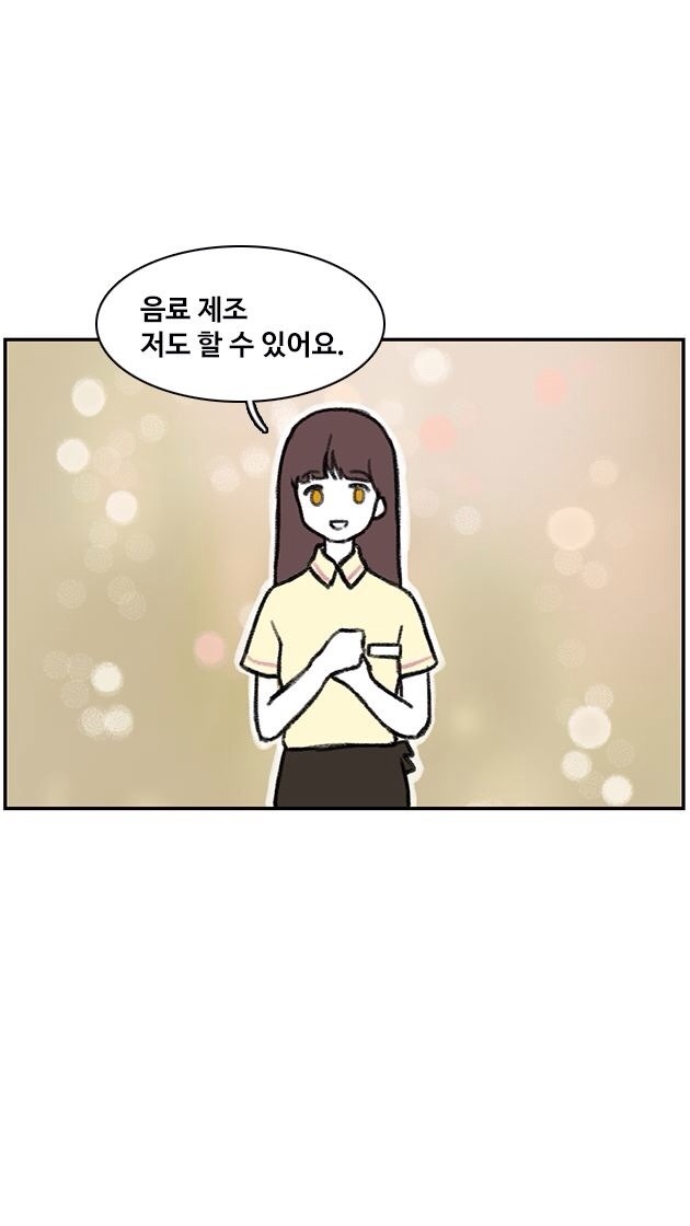 신입 알바생 | 인스티즈