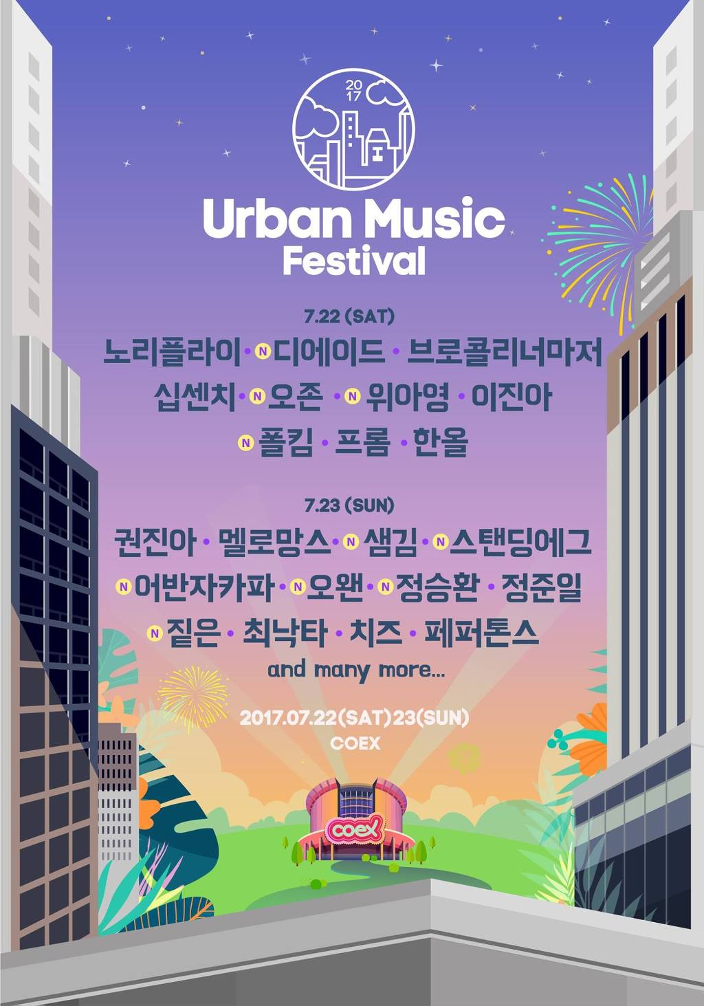 제이제이팩토리 이미지
