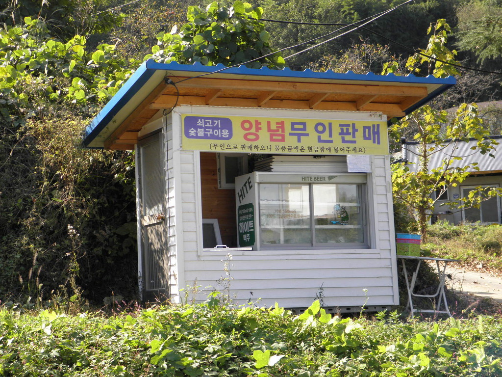 가나안농장 이미지
