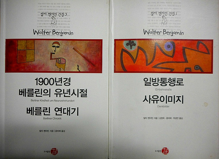 문장주유소 이미지