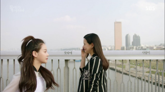 [돌아와요아저씨] 마지막에 등장한 홍난 껍데기에 대한 궁예들 | 인스티즈