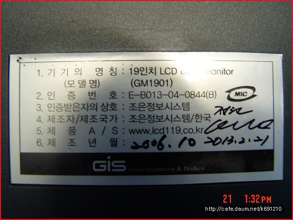 조은정보시스템 이미지