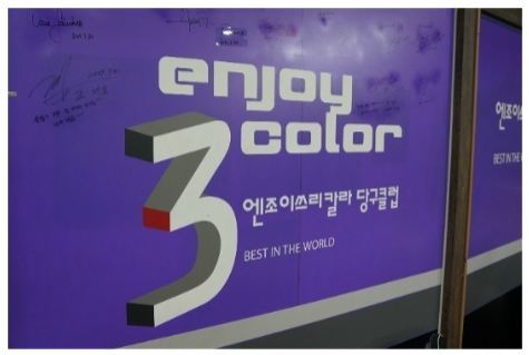 브레통대대클럽 이미지