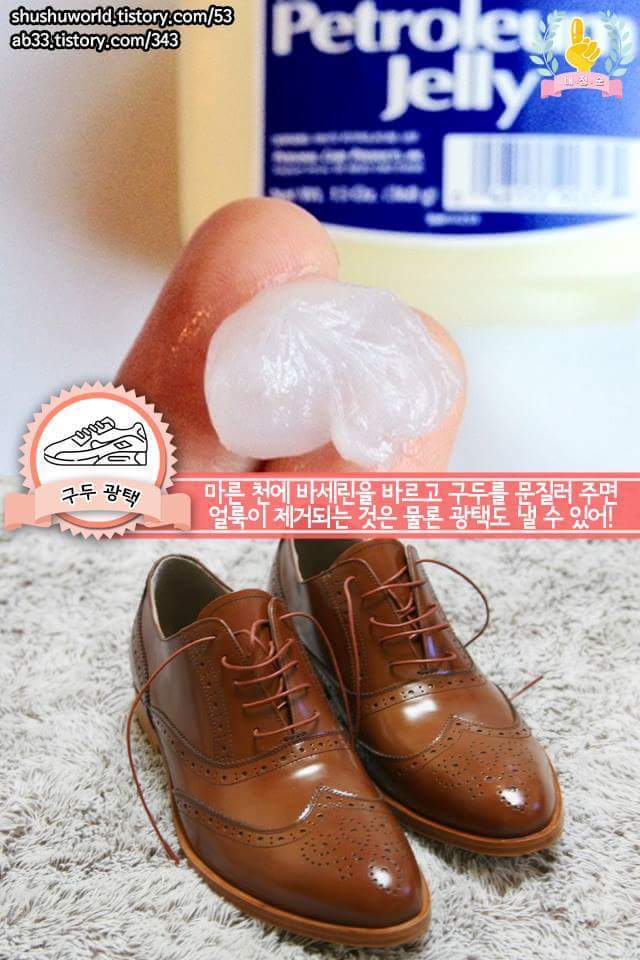 신발장에 박혀 있는 오래된 신발 복구방법 7가지 | 인스티즈