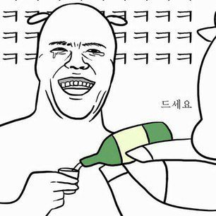 10번 찍어 안넘어가는 여자 없다 | 인스티즈