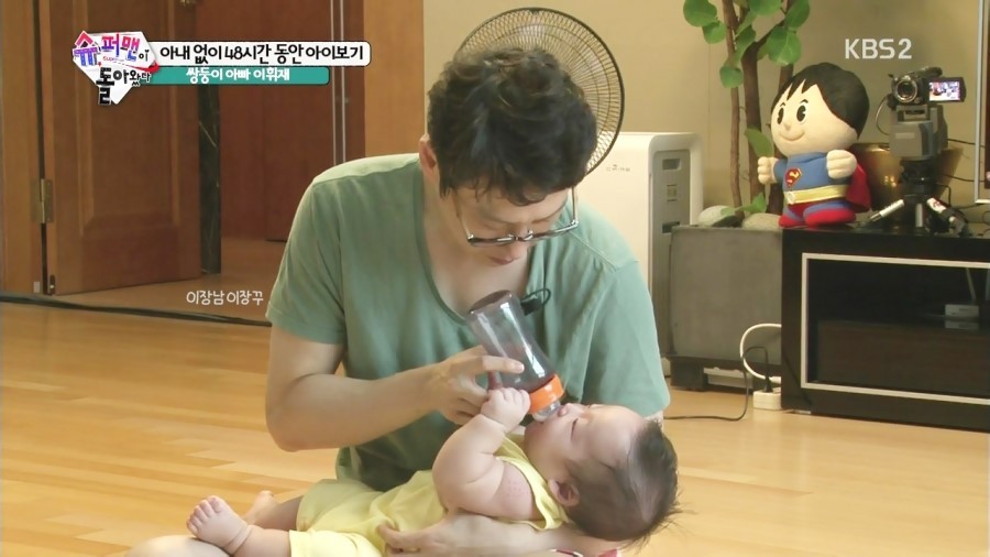 분내나는 서언이 서준이 | 인스티즈