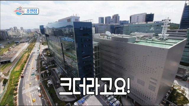 상암 MBC 처음 가 본 연예인.jpg (feat.지분있어요?) | 인스티즈