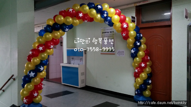 부천동중학교 이미지