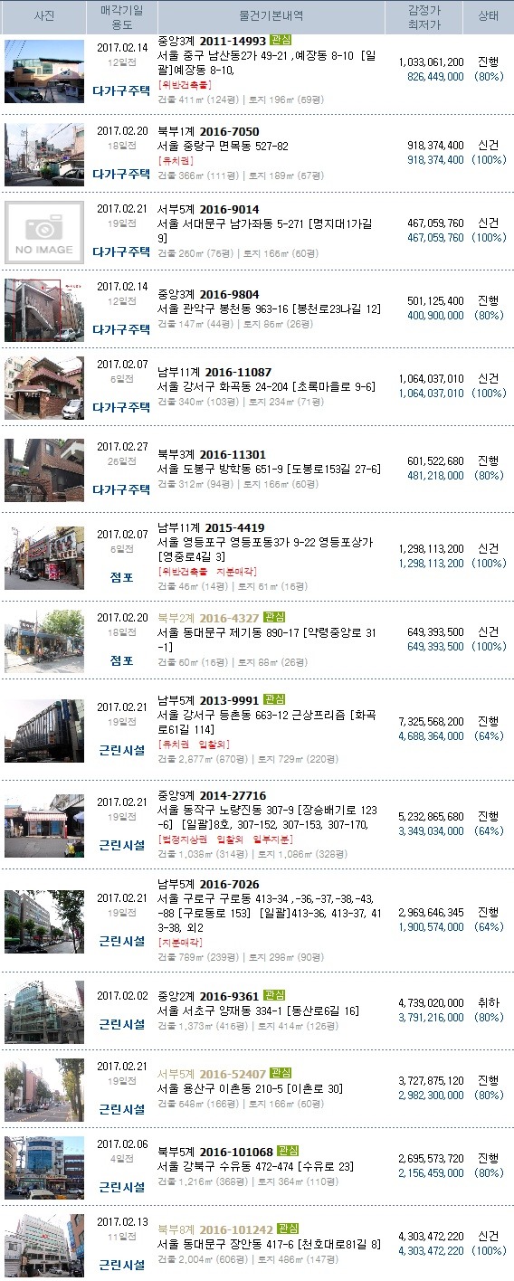 우원골 이미지