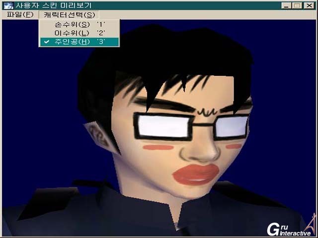 추억의게임 화이트데이 (공포주의) | 인스티즈