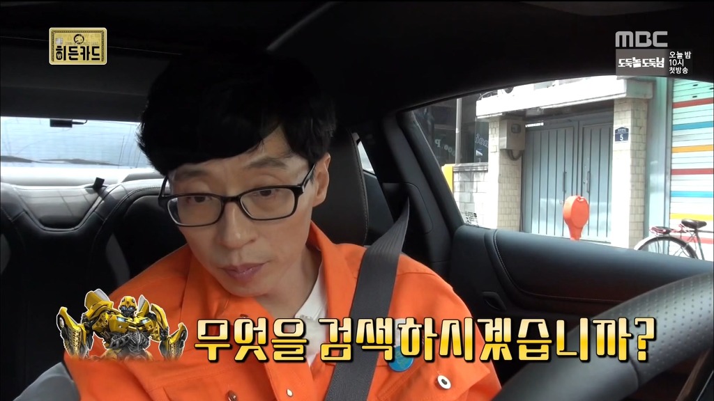 사람 치게 하는 범블비 ㅋㅋㅋㅋㅋㅋㅋ | 인스티즈