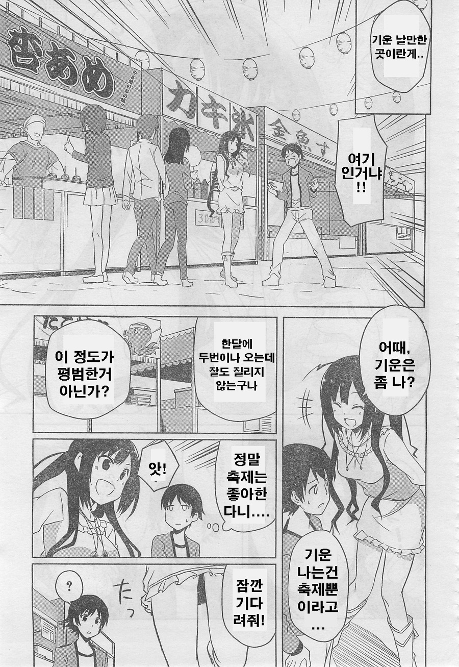 우토 이미지