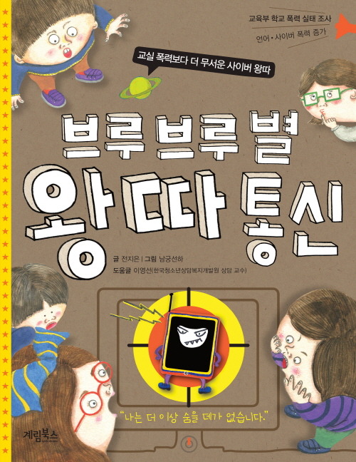 지수정보통신 이미지