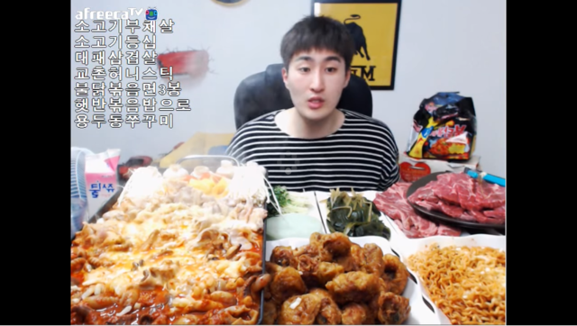 푸드파이터 이미지