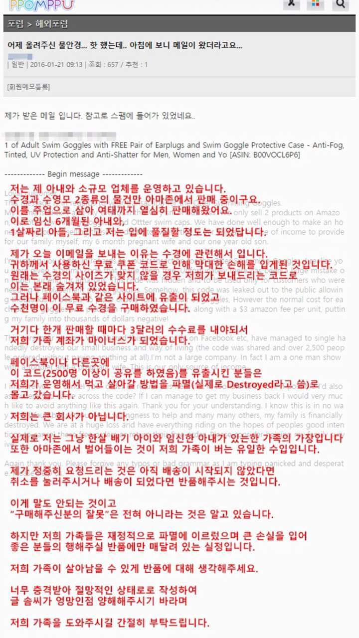 2016 뽐거지 레전드.jpg | 인스티즈