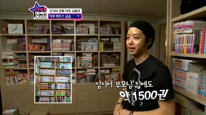 [화성인바이러스] 만화책 만권 보유하고있다는 김형규-김윤아 부부의 집.jpg | 인스티즈