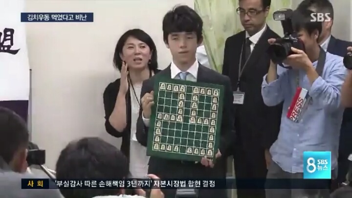 일본 불세출 천재 소년이 욕먹고 있는 이유 | 인스티즈