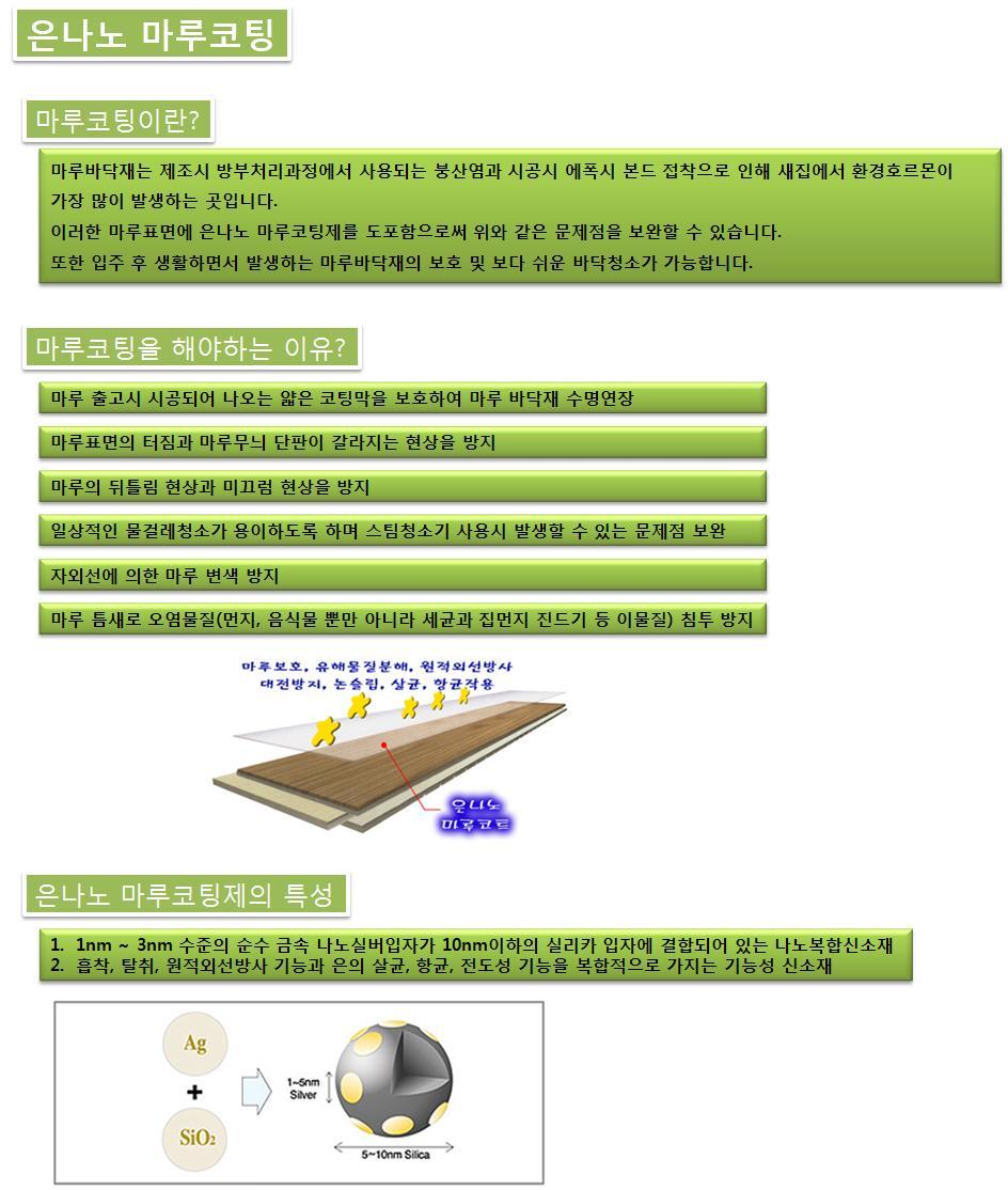 광크린 이미지