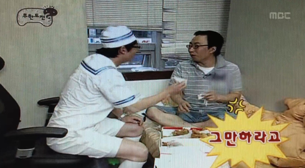 [무한도전] 인기 끌려고 간염걸린 박명수.jpg | 인스티즈