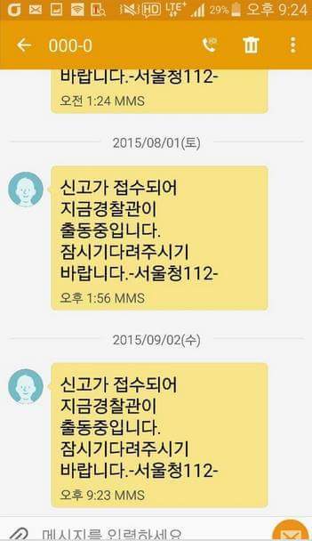 한놈만 패는 친구ㅋㅋㅋ | 인스티즈