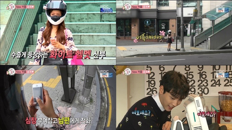 [우결] 보미와 최태준의 첫만남.JPG | 인스티즈