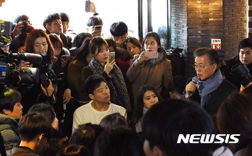 [문재인] 충남대학생들과 시국대화중 5자 질문 금괴왕진짜? | 인스티즈
