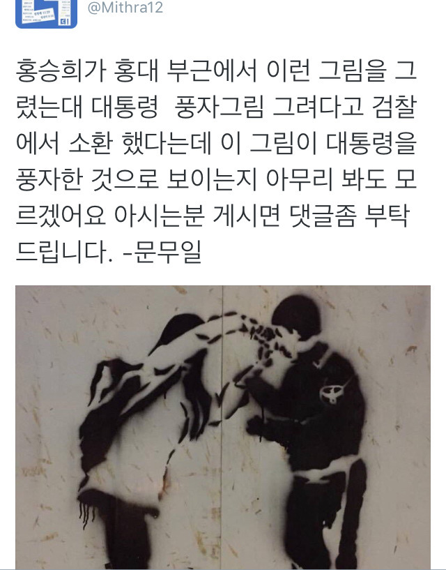 한국과 미국의 차이 | 인스티즈
