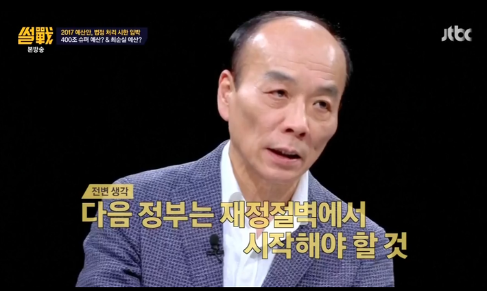 차기 대통령의 숙명 | 인스티즈