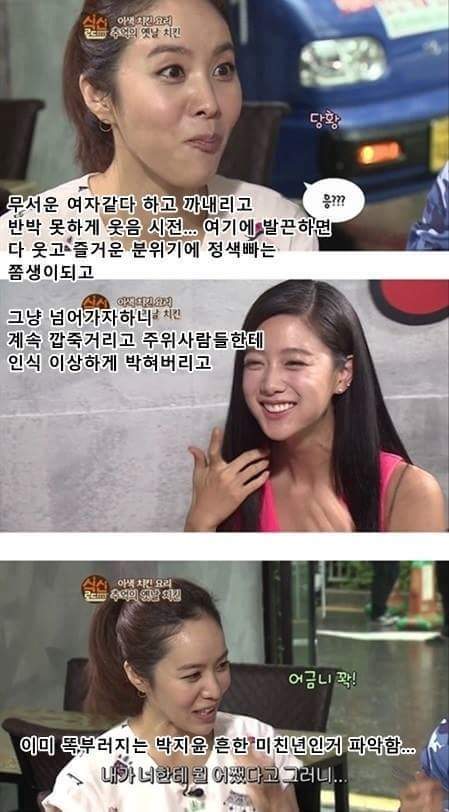 언행불일치 | 인스티즈