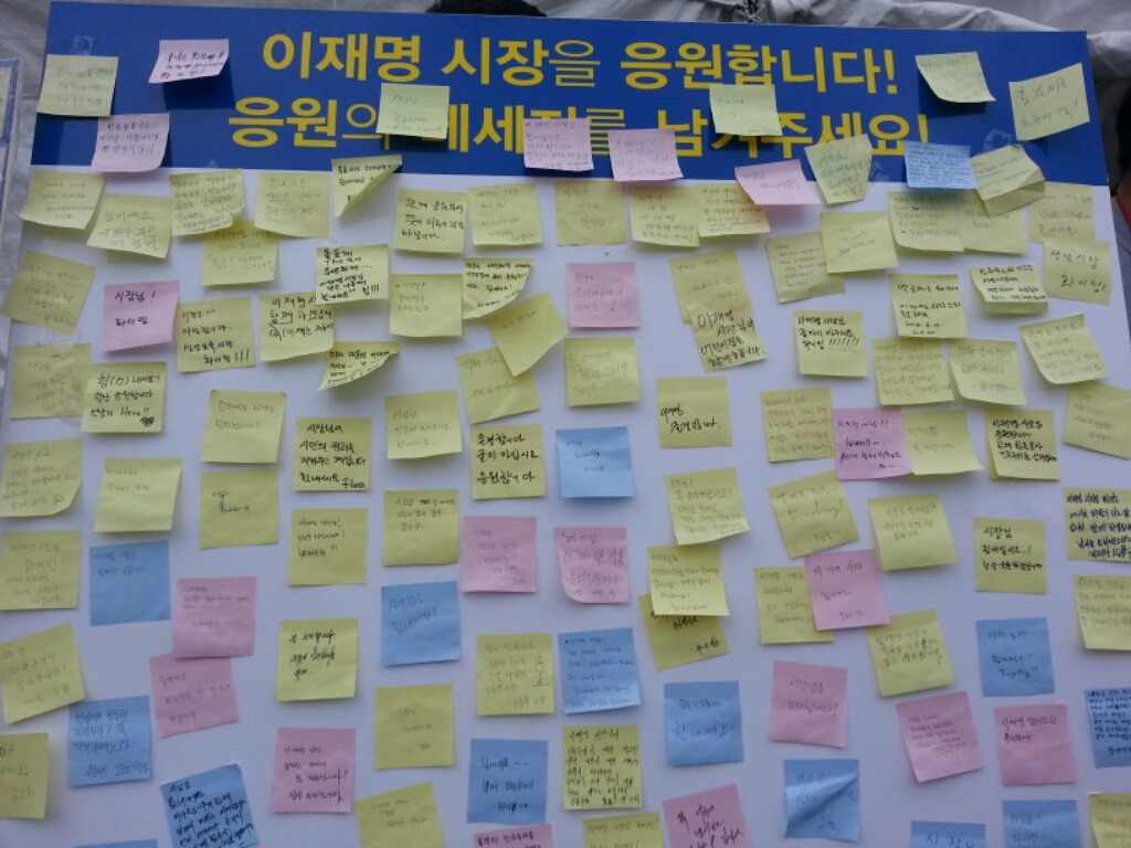 광화문 다녀 왔습니다 | 인스티즈