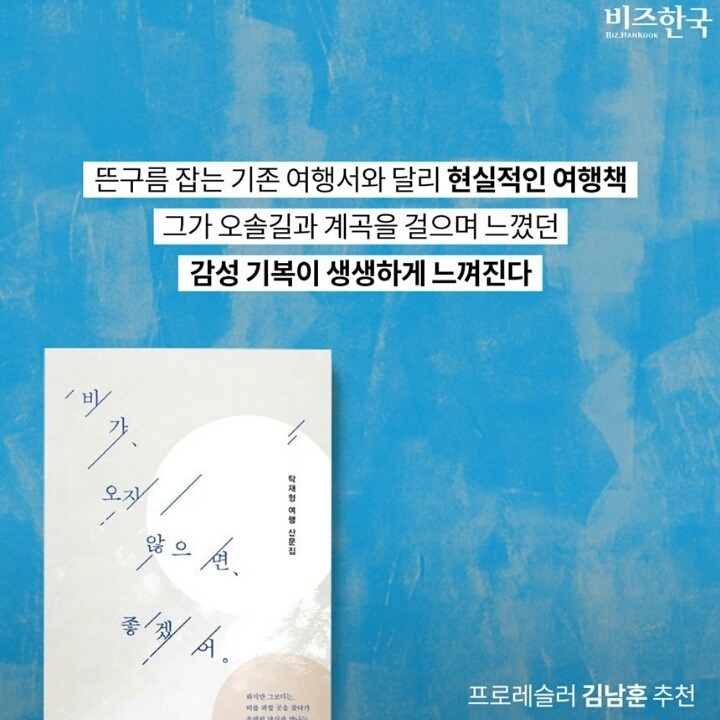 한 달에 한 권씩 정복하는 2017 추천도서 12권 | 인스티즈