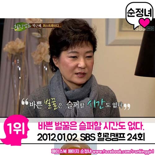 이분 최소 이시대 드립왕.jpg | 인스티즈
