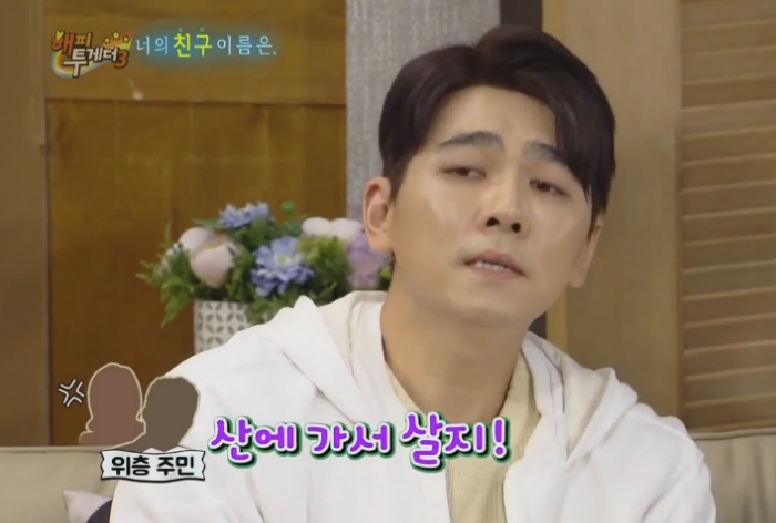 최민용이 산속에서 살았던 이유. jpg | 인스티즈