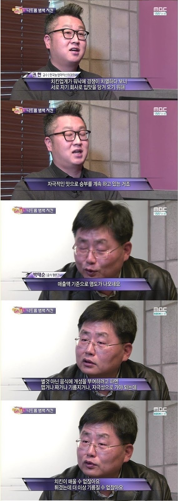 치킨 공화국의 추악한 진실 jpg.... | 인스티즈