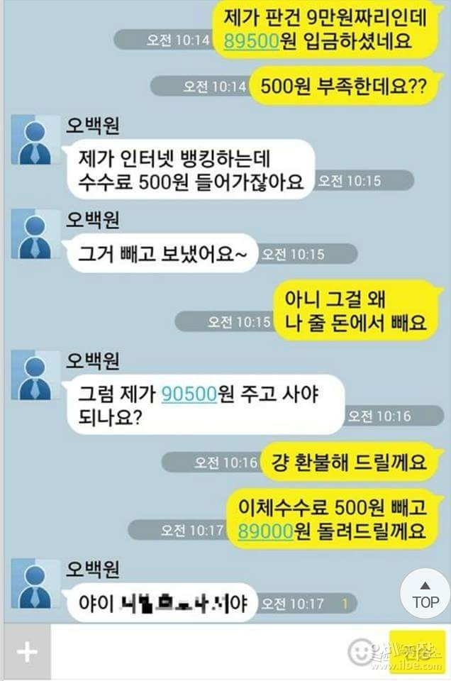 중고나라 이미지