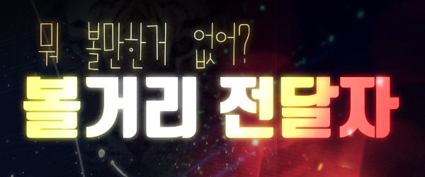 위대한 도전ㅋㅋㅋ | 인스티즈