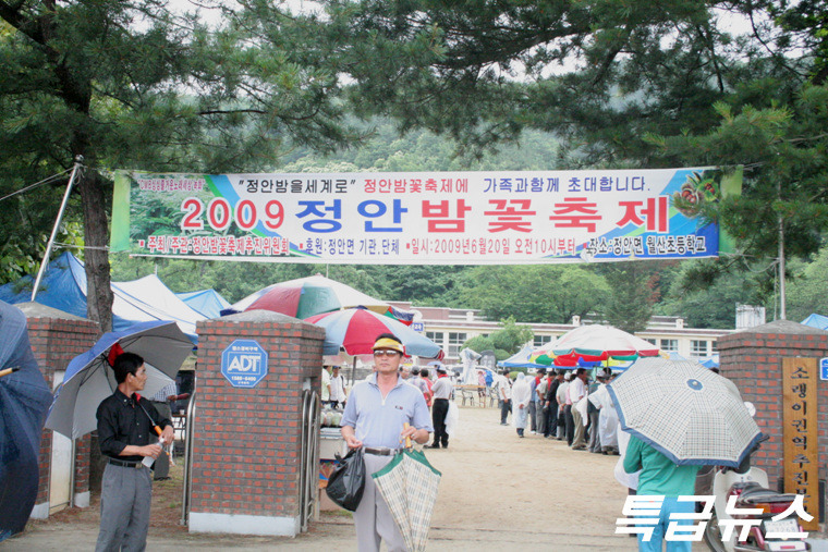 남자들은 비위 상해서 많이 안갈거 같은 축제.jpg | 인스티즈