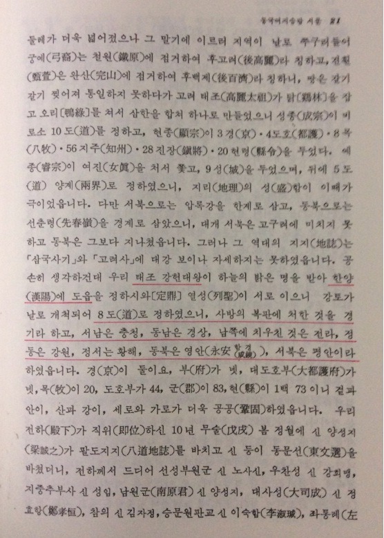대륙사 이미지