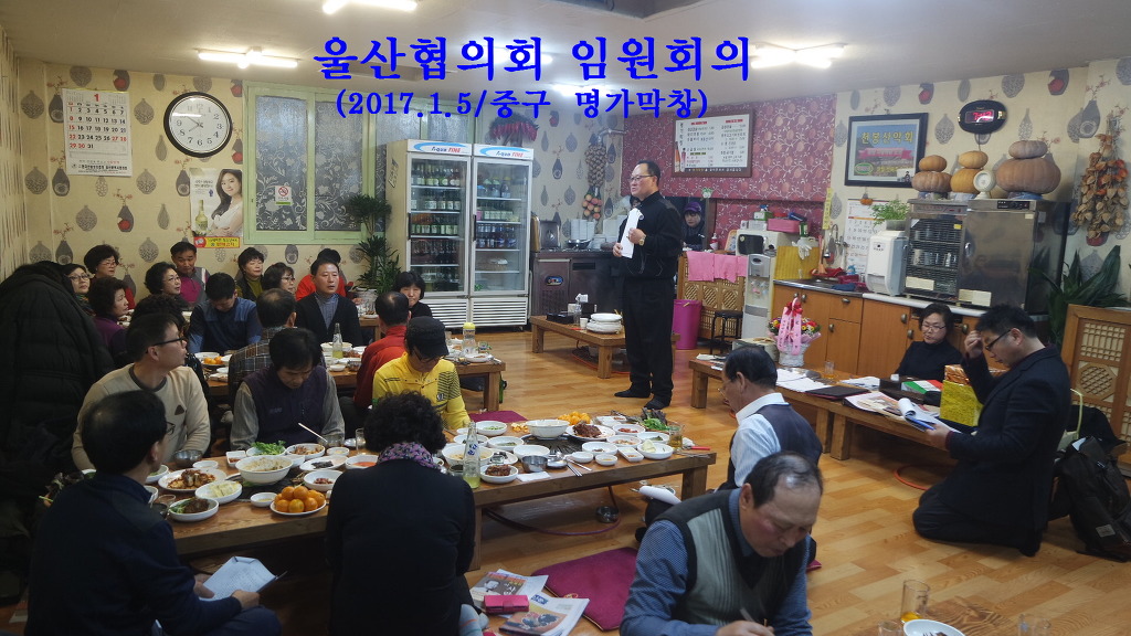 명가막창 이미지