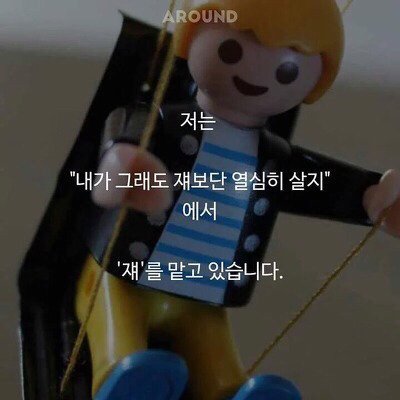 부모님이 카톡 프사 바꾸라고 권유하실 st 의 짤들.jpg | 인스티즈