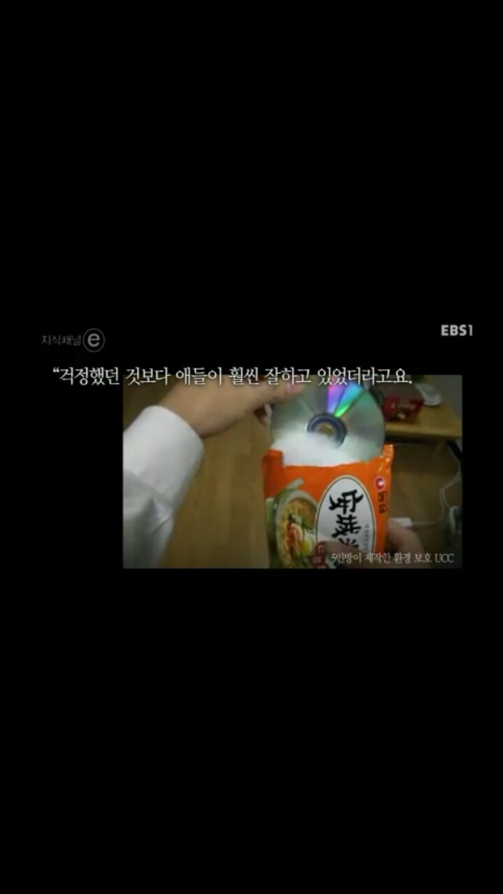 [[세월호]] [[[눈물주의]] ] 엄마, 내 친구들은 참 멋진 녀석들이에요 | 인스티즈