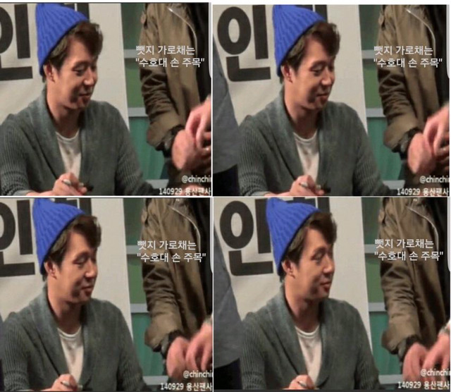 박유천 버려의 진실.gif | 인스티즈