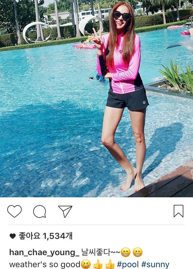 한채영 인스타 | 인스티즈