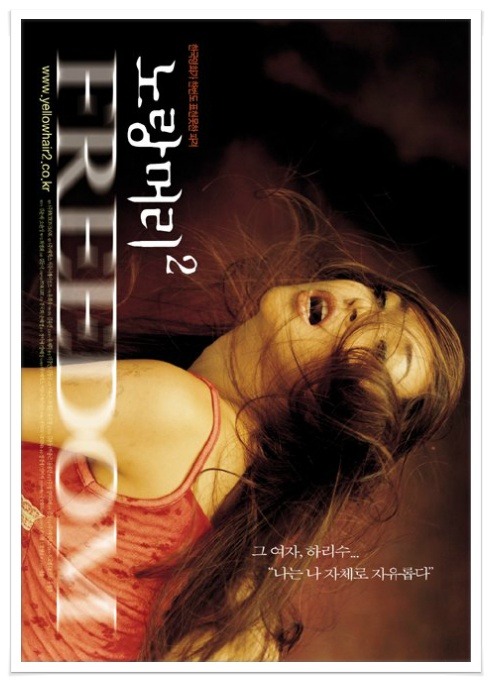 102HAIR 이미지