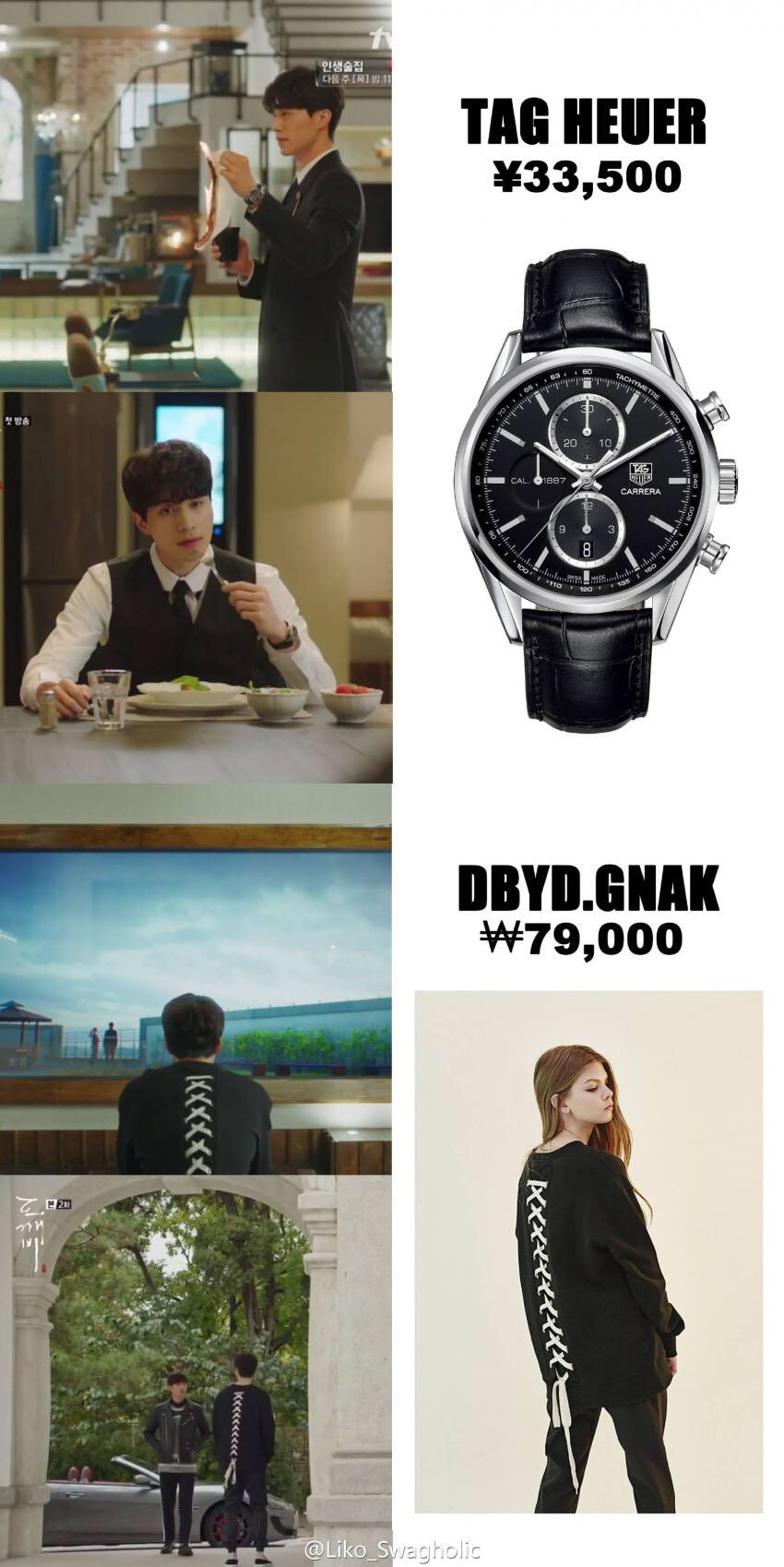 [도깨비] 저승사자 이동욱이 집을 300년 걸려 산 이유 | 인스티즈