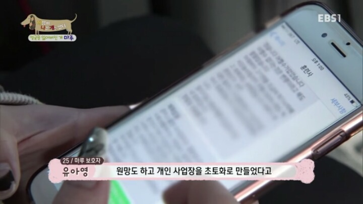 Re: 오히려 보호자를 원망하고 있는 훈련소 상황 | 인스티즈