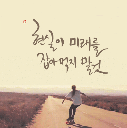 당신은 본인을 사랑하고 있나요?? | 인스티즈