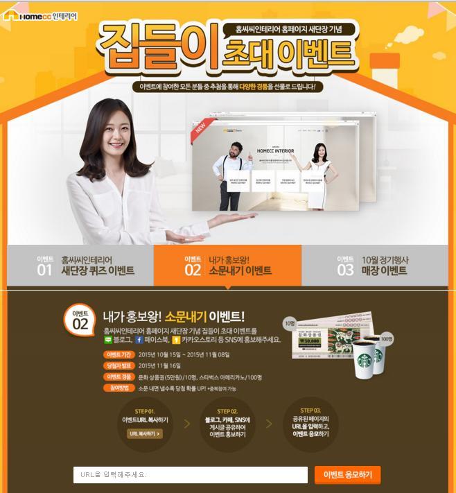 단장인테리어 이미지