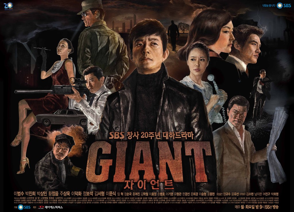 2010년 SBS 최고의 드라마 | 인스티즈